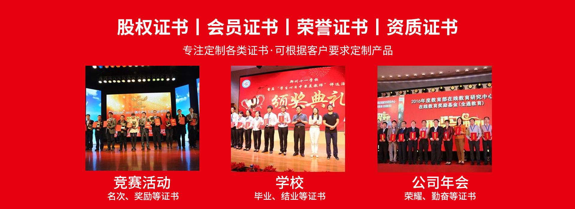 商丘证件办理服务