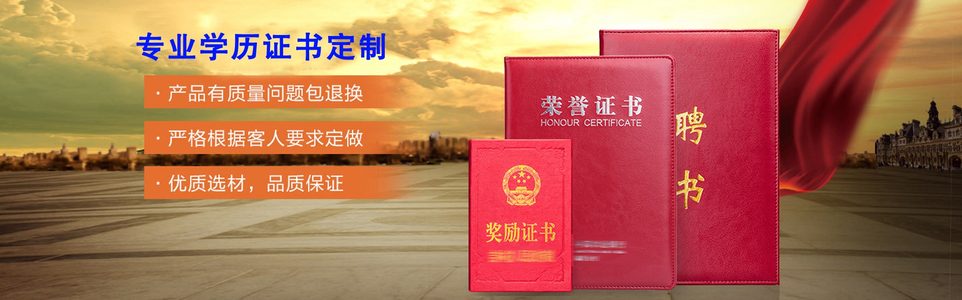 办理流程透明